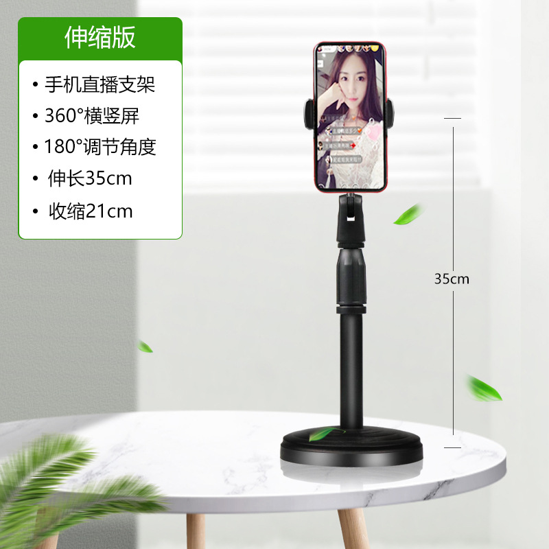 Support de bureau Ring Video Light